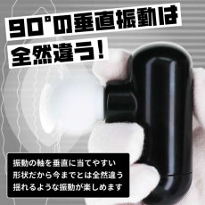 NPG - Orga Release Mini Vibrator - Black 照片