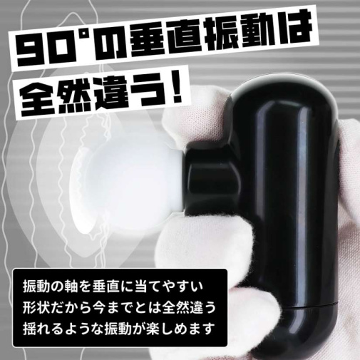 NPG - Orga Release Mini Vibrator - Black photo