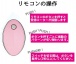 Japan Toyz - Nemo Rotor - Pink photo-5