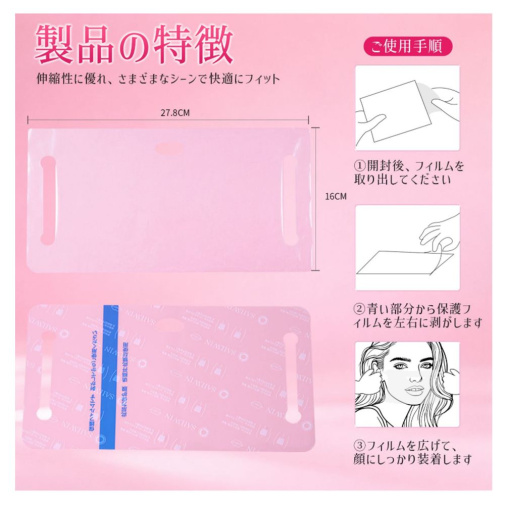 Sailwin - Ultra-Thin 0.01 Ear Hook Dam 3's Pack photo