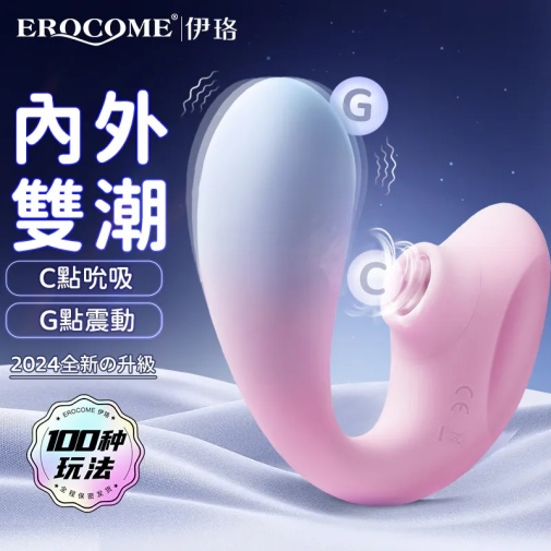 Erocome - Apus Curve Sucking Vibrator - Pink photo