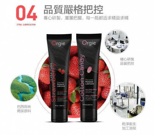 Orgie - Strawberry Lube Tube - 100ml photo