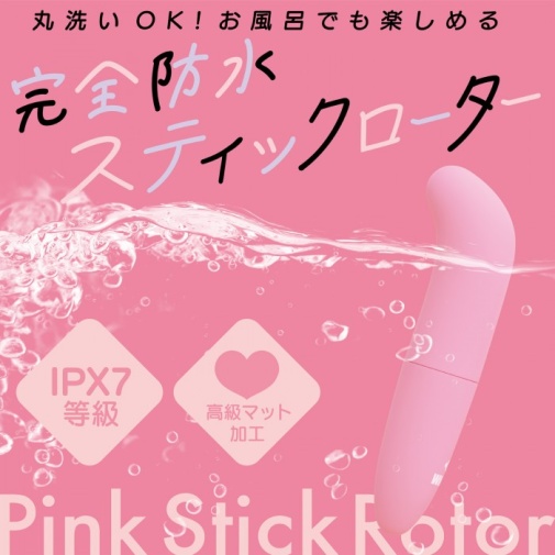SSI - Stick 迷你 G點 震動棒 - 粉紅色 照片
