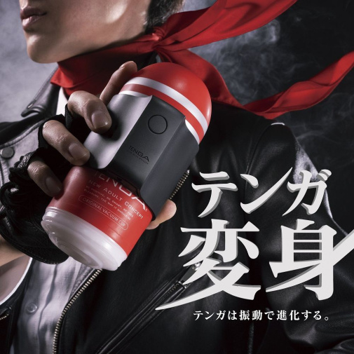 Tenga -  飛機杯絕配震動器 限量套裝 照片
