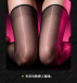 Drywell - A06 Stockings - Black photo-3