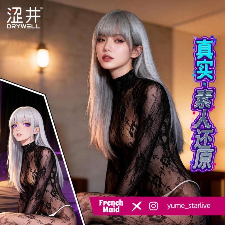 Drywell - C16 Anime Floral Bodystocking - Black photo