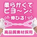 Prime - Soft Handcuffs - Pink 照片-3