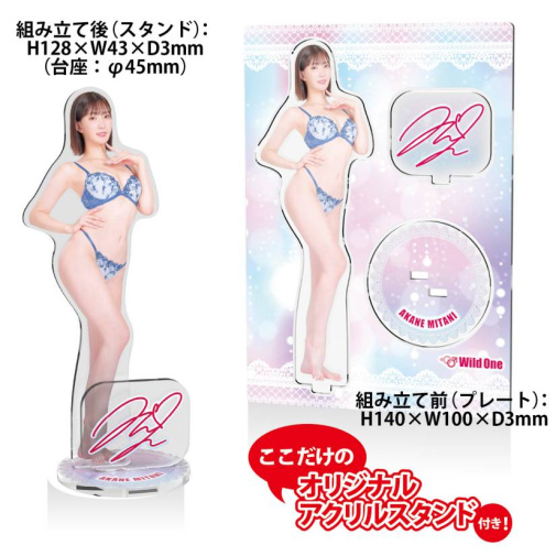 SSI - Akari Mitani Vibro Blowjob Masturbator photo