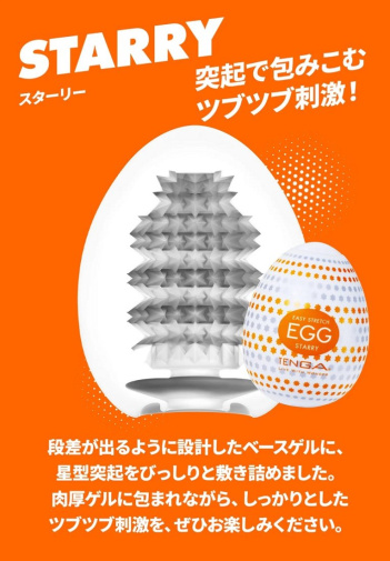 Tenga - Starry Easy Stretch Egg 照片