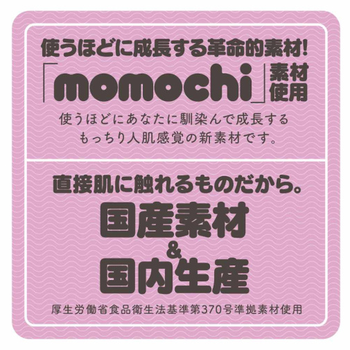 Hatopla - Modan Masturbator photo