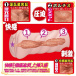NPG - Mizuki Secret Club Teacher Masturbator photo-2