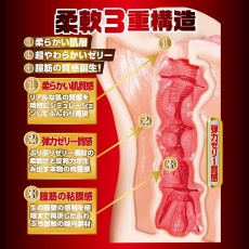 NPG - 桥本有菜荣誉之名器飞机杯 照片