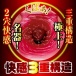 NPG - Mori Hinako Masterpiece 2 Masturbator 照片-9