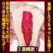 NPG - Akari Mitani Awakening Masturbator photo-9