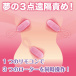 NPG - Wireless Triple Vibro Eggs - Pink photo-4