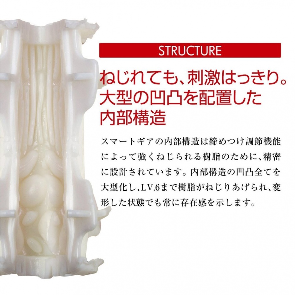 Men's Max - Smart Gear Cup Masturbator - Red photo-4