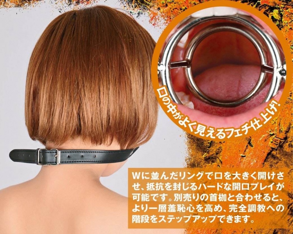 Oral mucosa with embarrassment that seems to be able to see ... A-One - Training Outskirt Opening Ring - Black photo-11