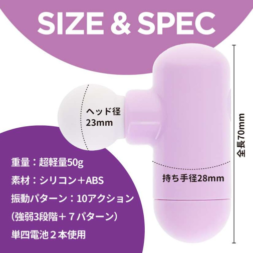 NPG - Orga Release Mini Vibrator - Purple photo