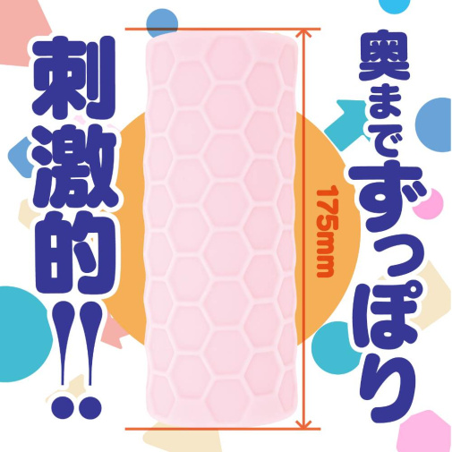 Hatopla - Zara 柔软蛇纹高刺激型 自慰器 照片