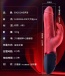 Erocome - Canismajor Pro Thrust Realistic Vibrator - Red 照片-13