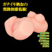 NPG - Keiko Masochistic Masturbator 照片-10