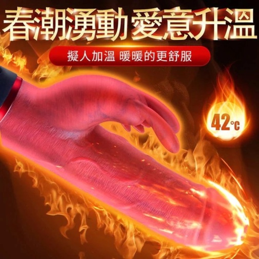 Erocome - Canismajor Pro Thrust Realistic Vibrator - Red 照片