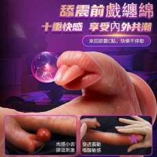 Erocome - Serpens Pro Licking Dildo - Vanilla 照片