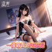 Drywell - C04 Anime Maid Costume - Black/White 照片-7