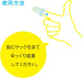 Fuji Latex - Ubicon Finger Condoms 6's Pack 照片-4