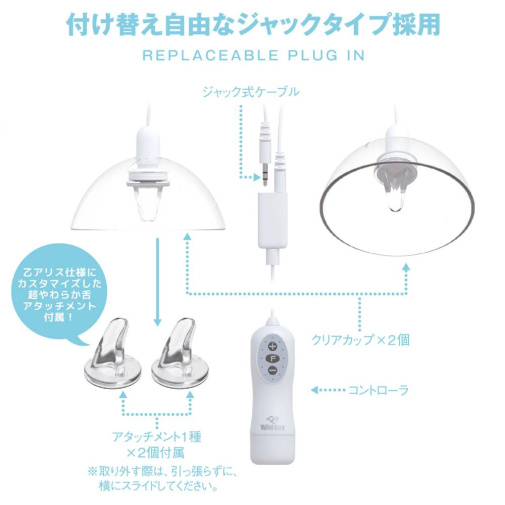 SSI - Nipple Magic Stimulator Otsu Alice SE - White 照片