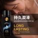 KIKO - Aqua 優質水性潤滑劑 - 100ml 照片-3