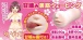 Toykul Japan - 280g Blow Job Masturbator photo-3