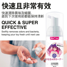TakeToys - 玩具清潔泡沫 - 150ml 照片