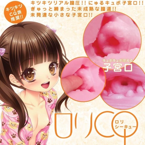 Ride - Kitsukitsu vagina 326g Masturbator photo