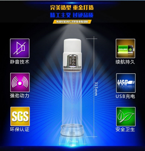 Magic Love - Free Space - Penis Pump - White photo