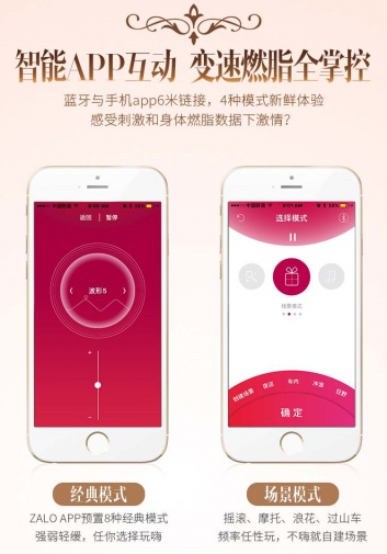 Zalo - Rosalie APP Rabbit Vibrator - Bright Red photo