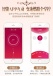 Zalo - Rosalie APP Rabbit Vibrator - Bright Red photo-7