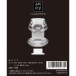 SMVIP - Hollow Tunnel Plug S - Clear photo-4