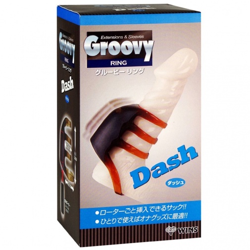 A-One - Groovy Sack 震动阴茎套 - Dash 照片