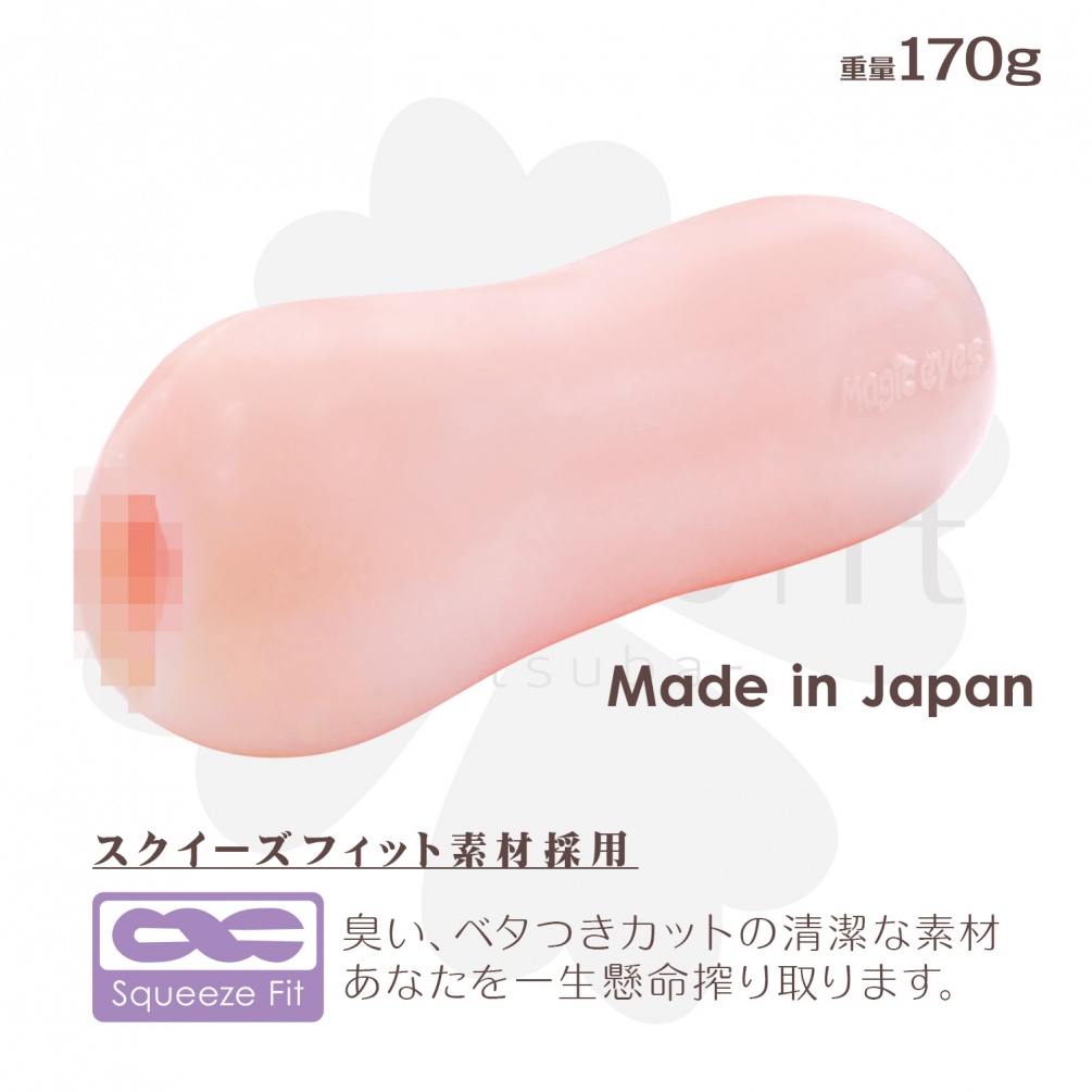 Magic Eyes Innocent -Yotsuba- is made of tightening and embr... Magic Eyes - Innocent Yotsuba 01 Masturbators photo-2