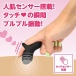 NPG - Finger Touch Vibrator - Black photo-2