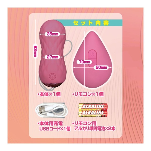 T-Best - Remocon Swing Vibro Egg - Pink photo