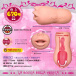 Magic Eyes - Mouth of Truth Blowjob Soft Masturbator 照片-4