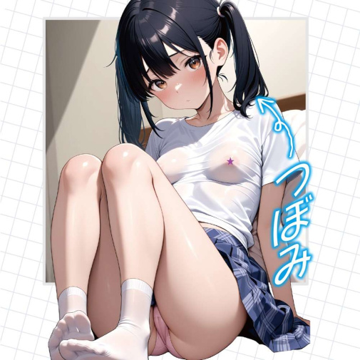 Love Connect - 雌性萝莉友人 小蕾 无垢自慰器 照片