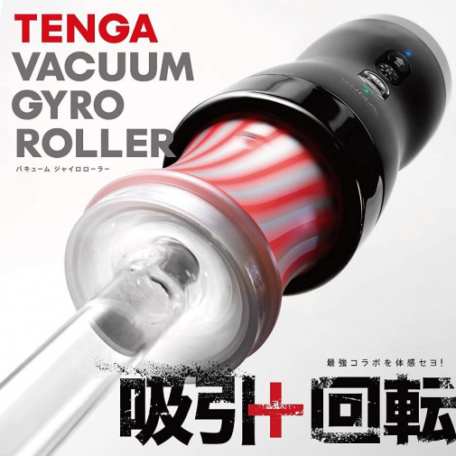 Tenga - Gyro Roller 电动真空旋转控制器套装 照片