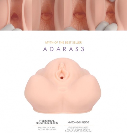 Kokos - Adarashi 3 - Double Layer Mini Butt photo