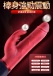 Erocome - Canismajor Pro Thrust Realistic Vibrator - Red 照片-10