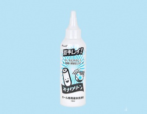 Maintain Sex Toy Hygiene for Maximum Pleasure Maintain Sex Toy Hygiene for Maximum Pleasure