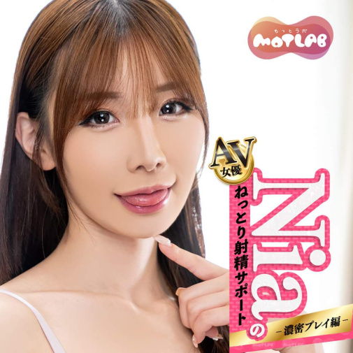 Motto Lab - Nia 女优飞机杯 照片