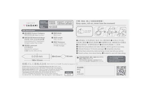 Sagami - Original 0.01 L-size Extra Lubricated 12's Pack photo